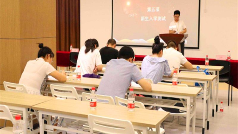 团队管理培训课程大纲编排：关键要素与策略