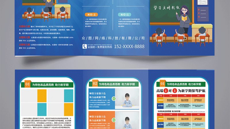 企业培训课程内容分类解析：揭秘职场进阶的秘密武器