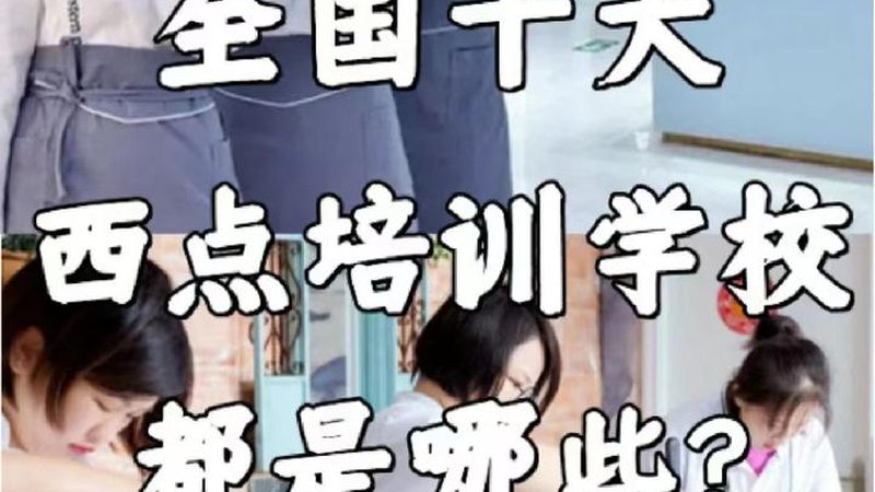 成人高考专升本学费之谜：揭秘影响因素与合理预算