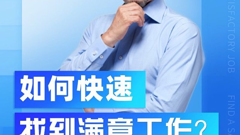 初中毕业升本科的流程和步骤