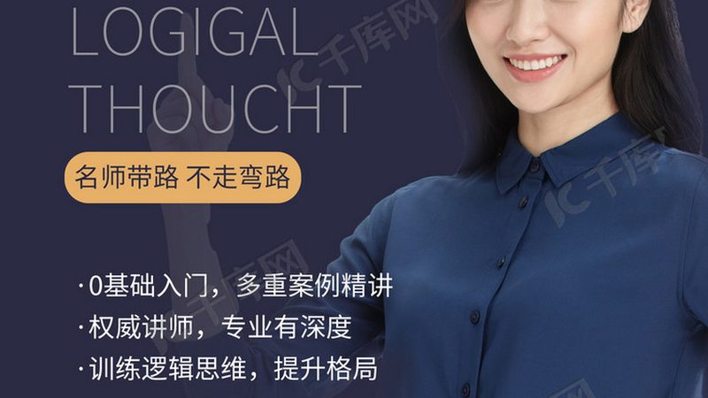 课时与师资是决定酒店管理培训质量的关键因素。以下是一些判断标准：