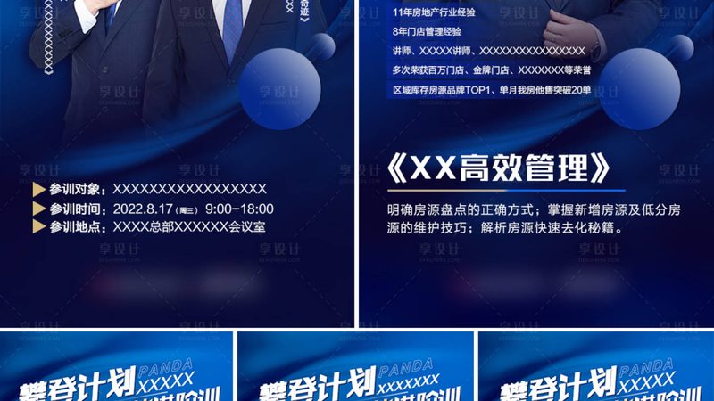 北京技能培训设备：揭秘其背后的技术奥秘**