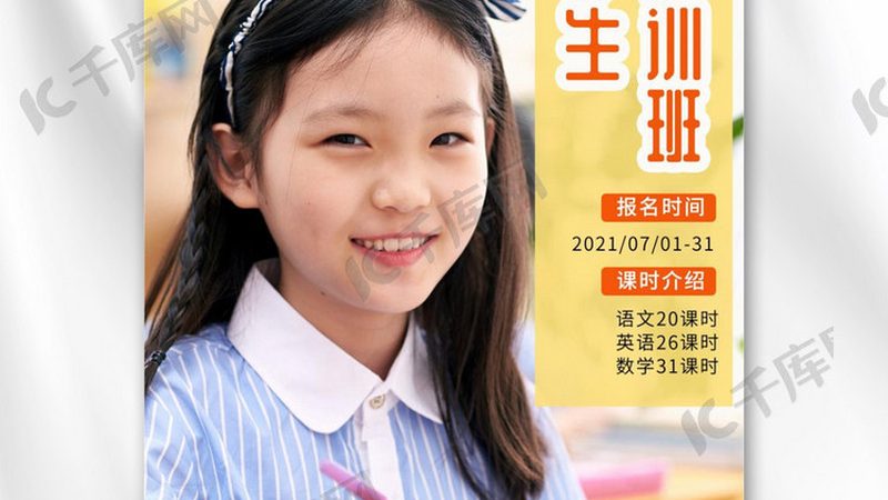 成都网络课程素材库分类公司：揭秘课程素材的“幕后英雄