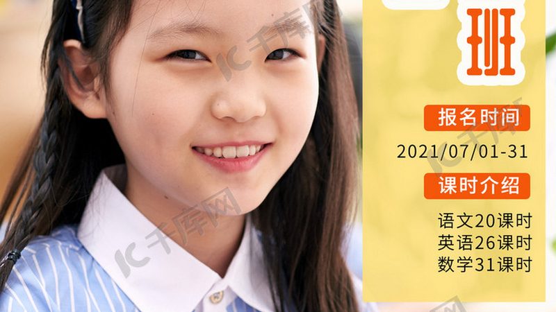 网络课程反馈收集流程：如何构建高效的教学闭环