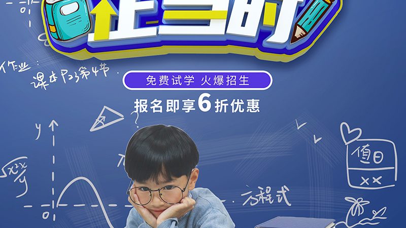 教师资格证面试与笔试，哪个先准备？**