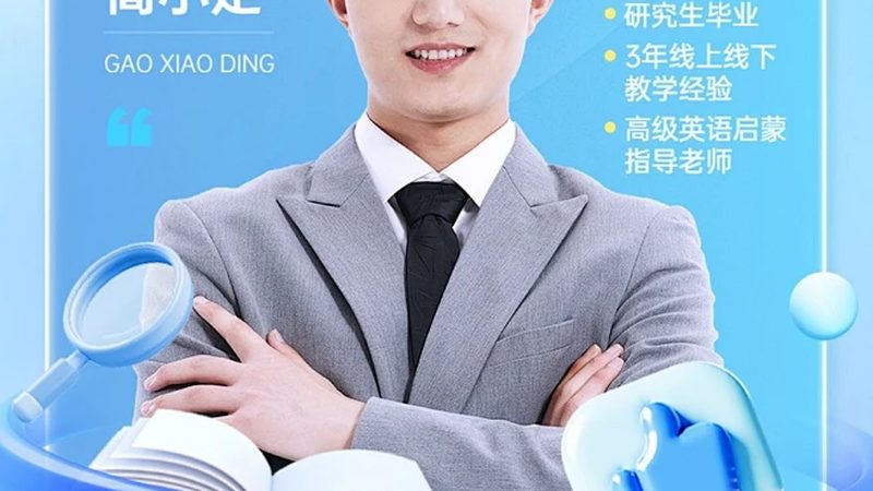 学历提升认证流程：一步步解锁职场新技能**