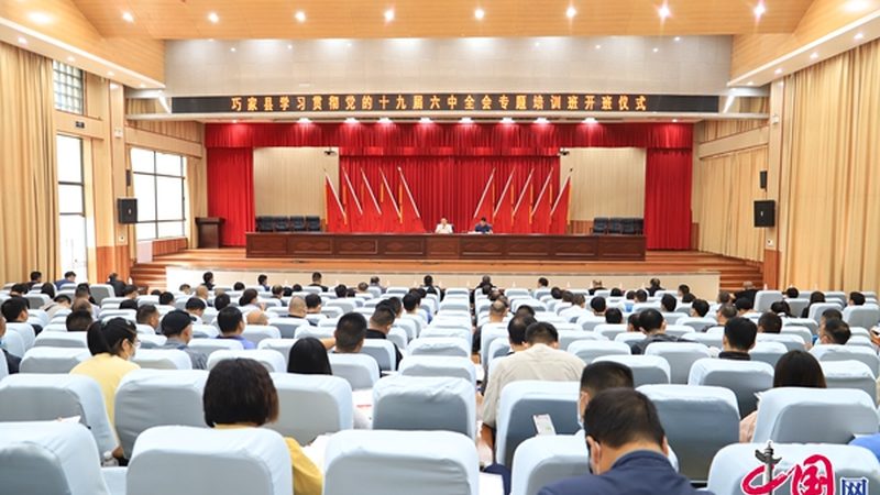 团队管理培训方案：从需求分析到成果评估的完整流程